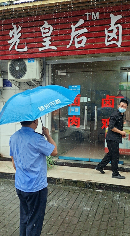 雨夜防疫抗洪情(圖9)