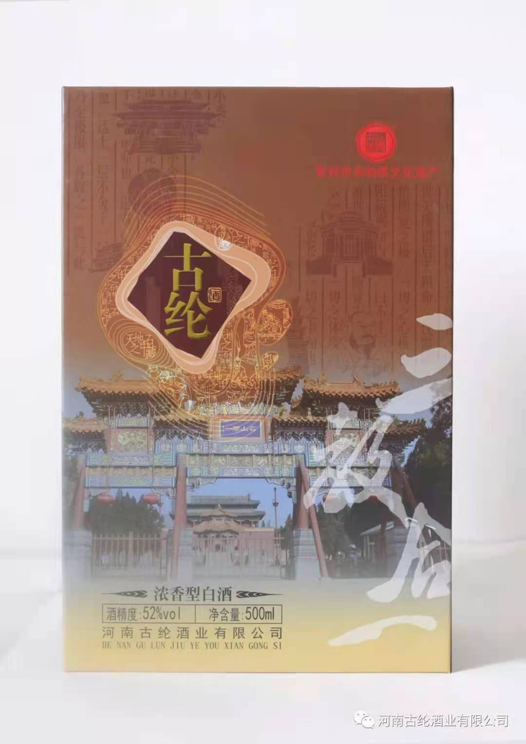 話說喝酒技術(shù)活(圖3)